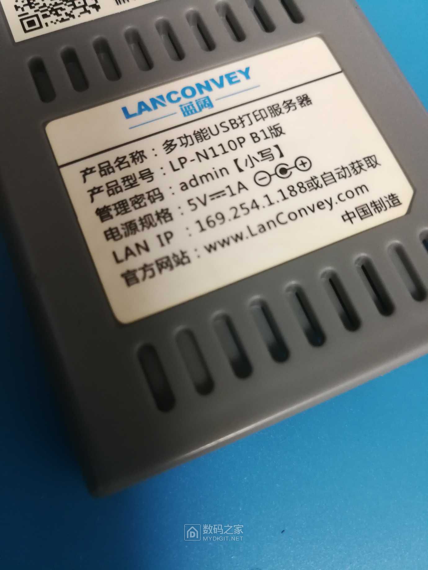 LanConvey LP-N110P