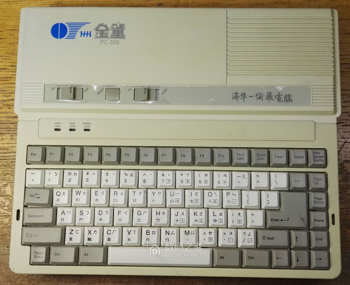 海华金童PC-300电脑(20190605)-01.jpg