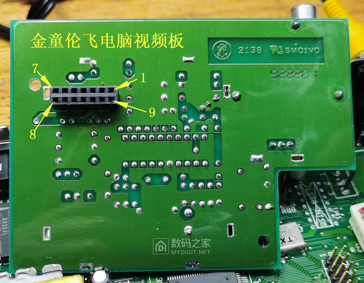 海华金童PC-300电脑(20190605)-05.jpg
