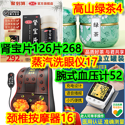 简易模板-2 - 副本 - 副本 - 副本 - 副本 (13) - 副本 - 副本 - 副本 - 副本 - 副本.p.png