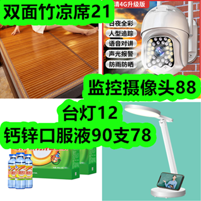 85285995.png