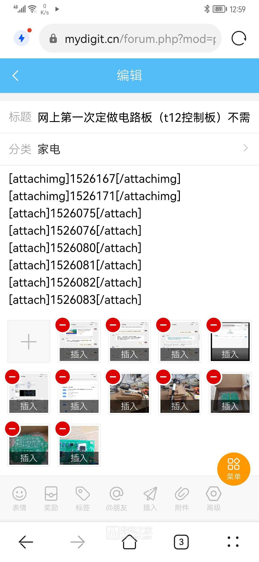 Screenshot_20220622_125956_com.huawei.browser.jpg