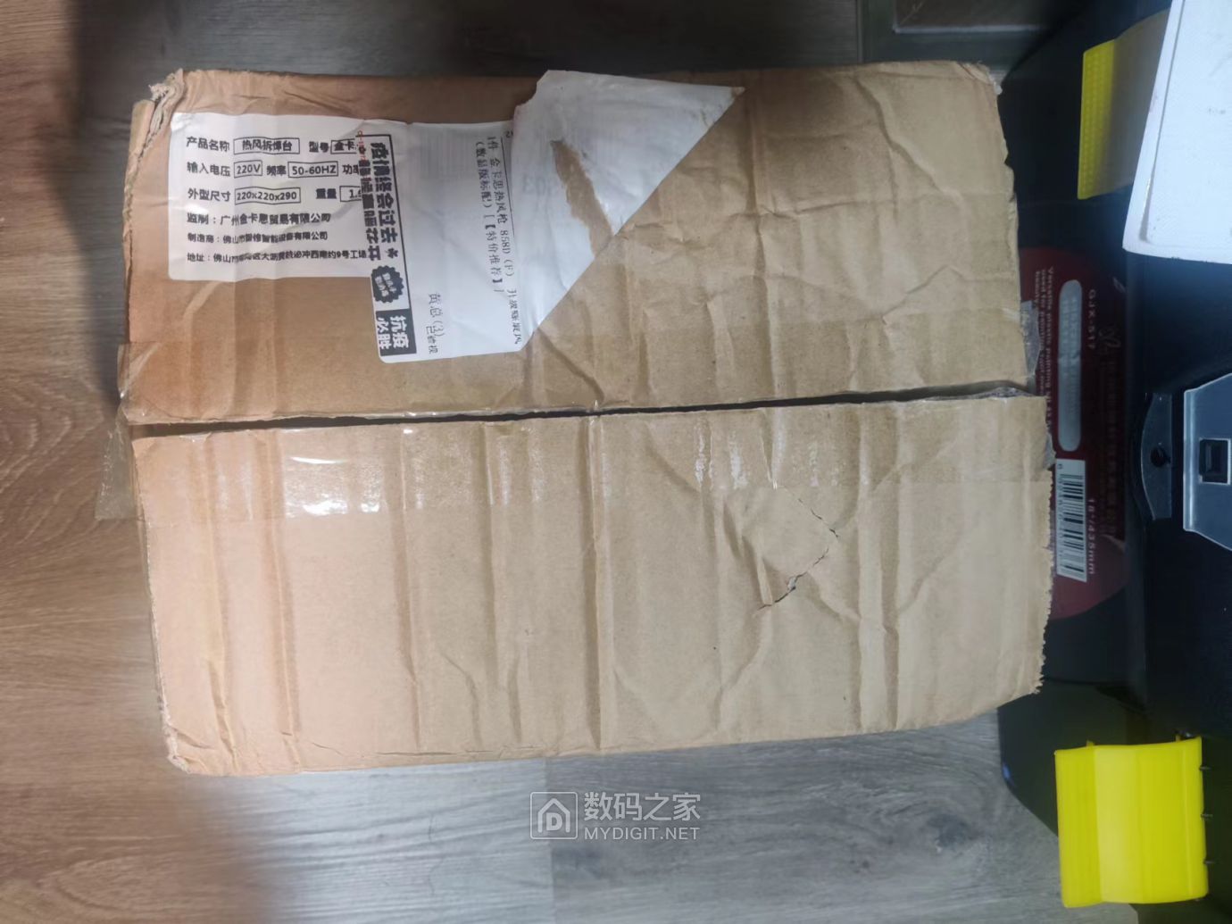 纸箱包装