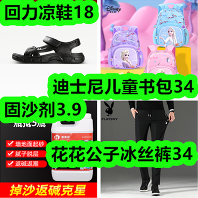 5224558.png