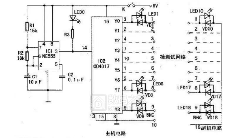 采用CD4017的网线测试仪电路工作原理图.jpg