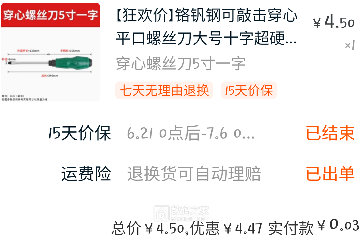 Capture+_2022-07-01-17-55-01.png