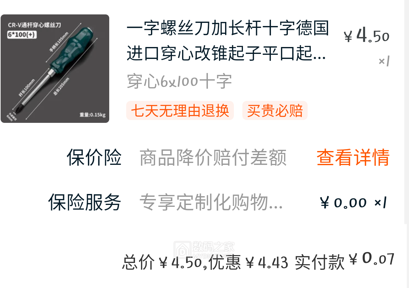 Capture+_2022-07-01-17-53-47.png