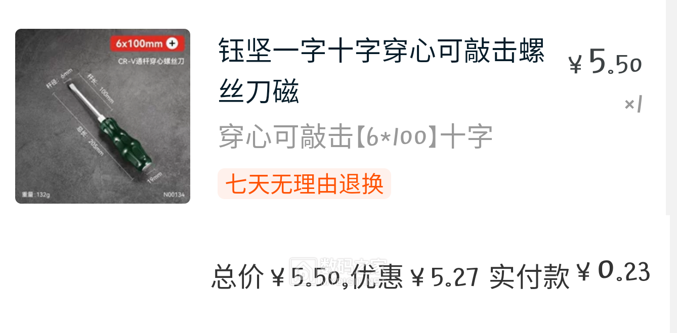 Capture+_2022-07-01-17-53-28.png