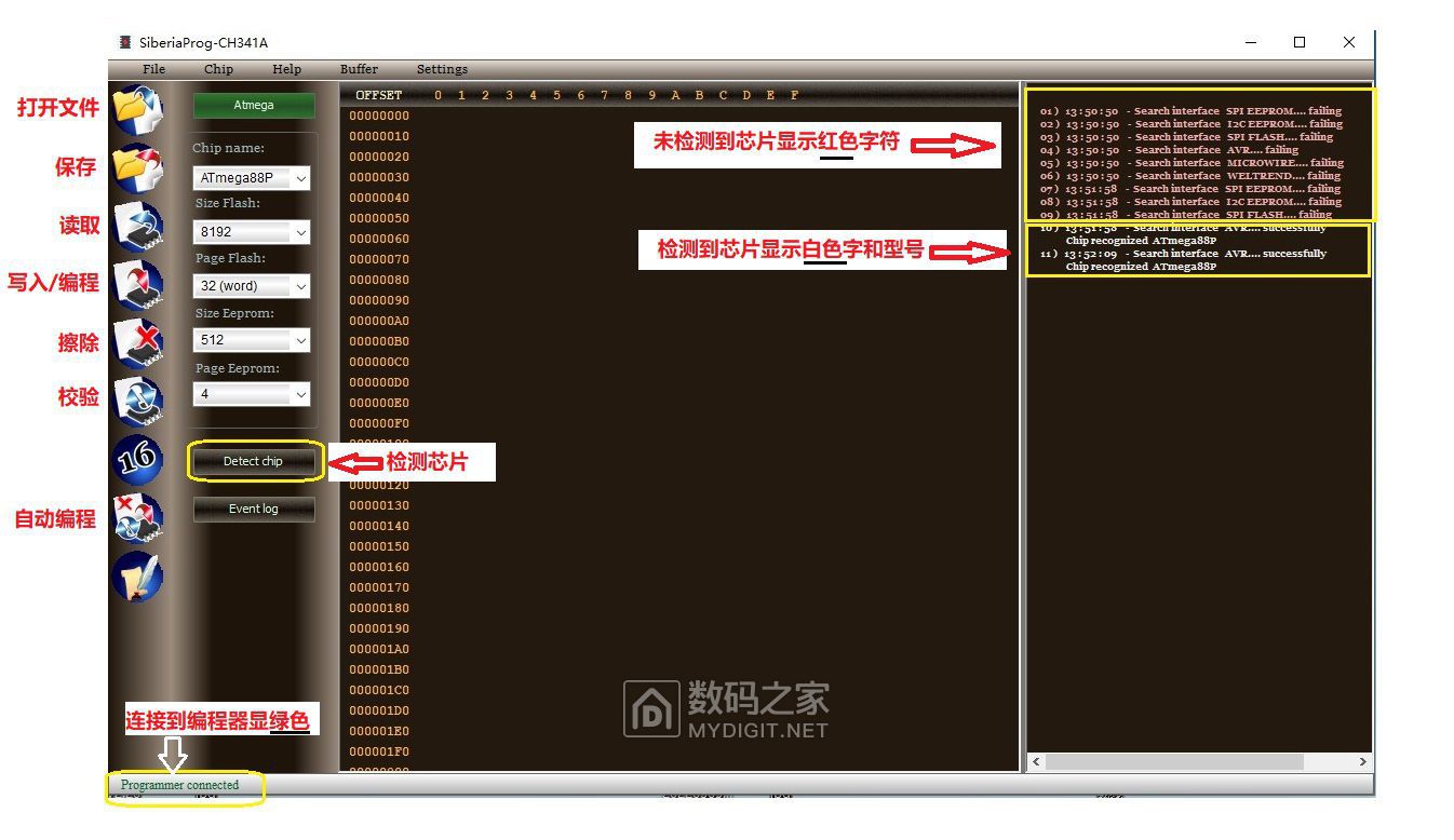 升级版SiberiaProg-CH341A V1.45及使用方法 - 我爱单片机 数码之家