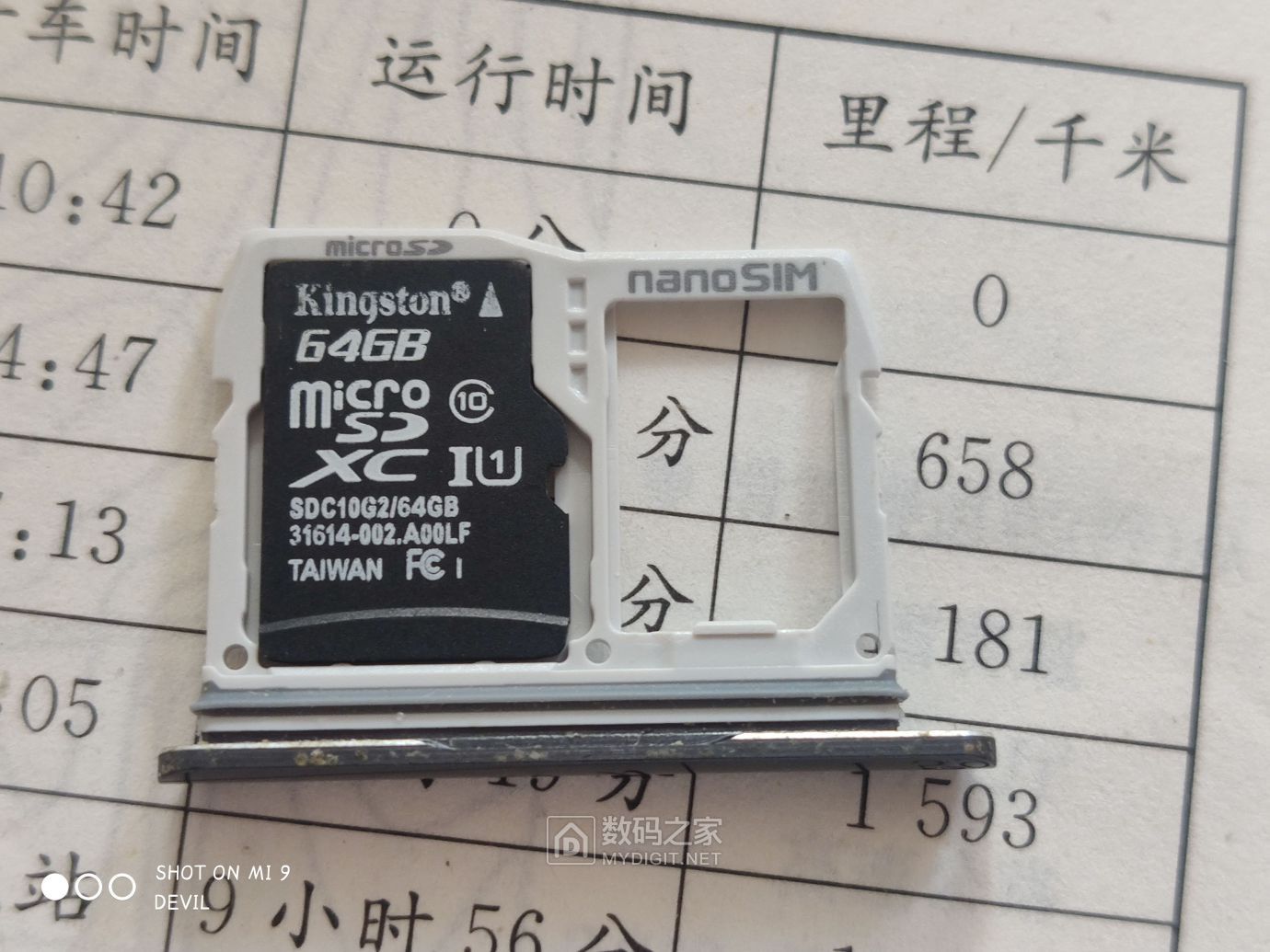 性价比备用机lgv50thinq拆解刷机