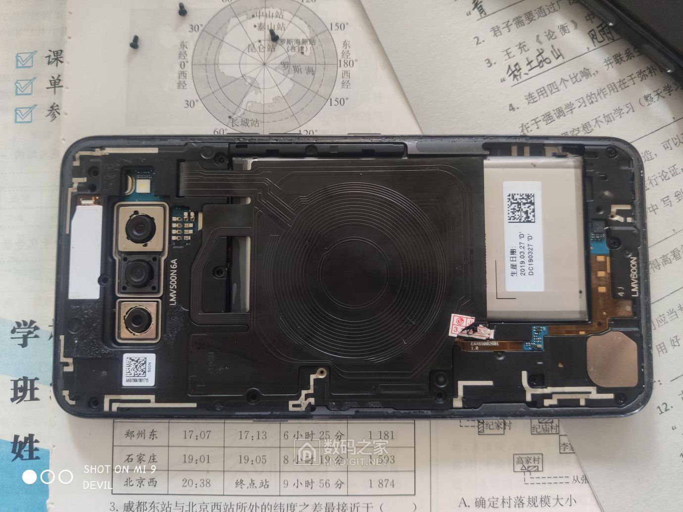 性价比备用机lgv50thinq拆解刷机