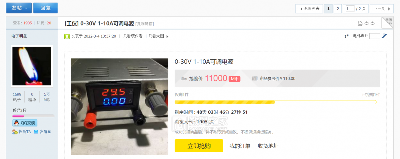 2345截图20220714094737.png