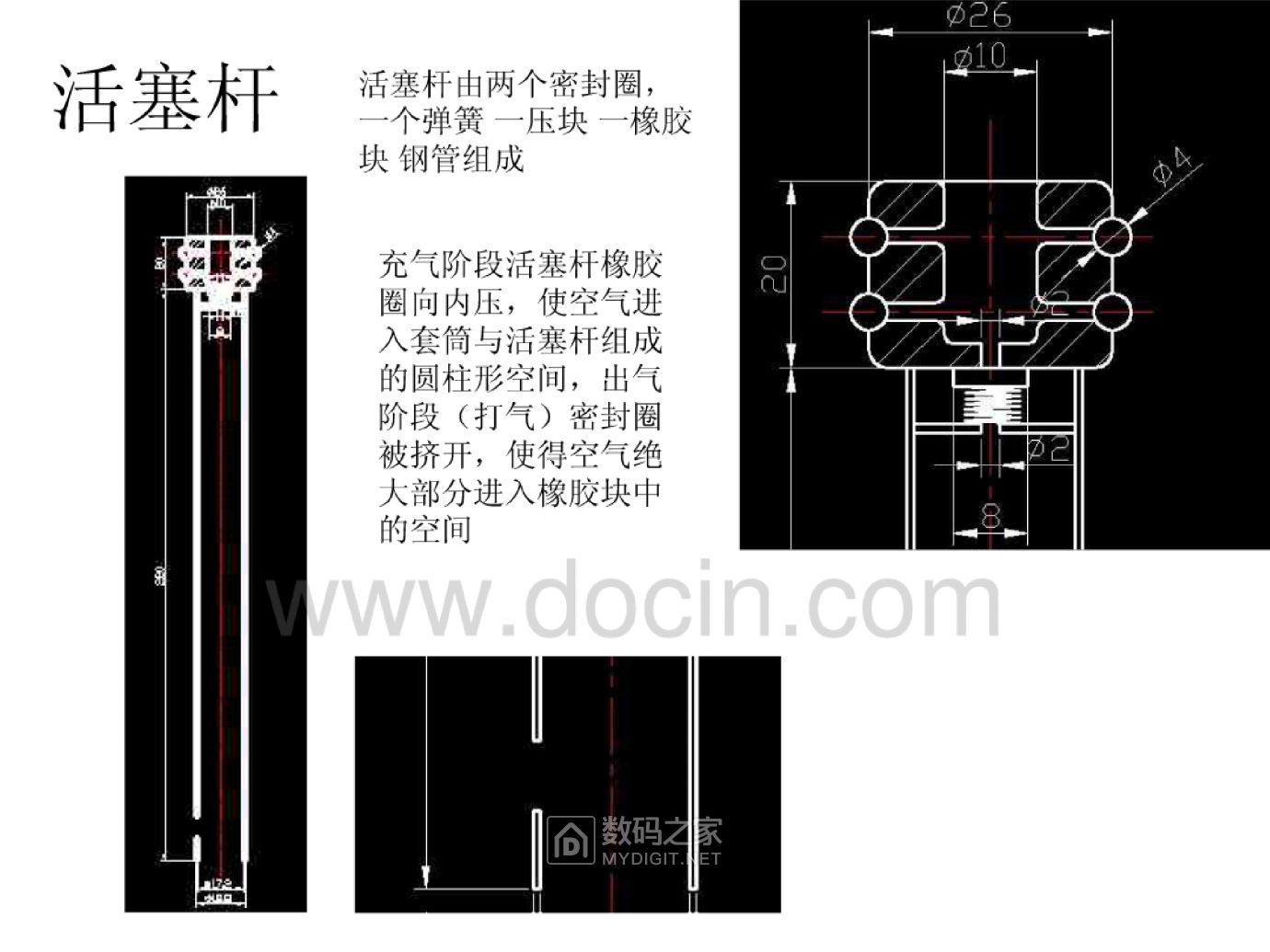 钱超&amp;2x2d;便携式打气筒&amp;240;1&amp;241;0002.jpg