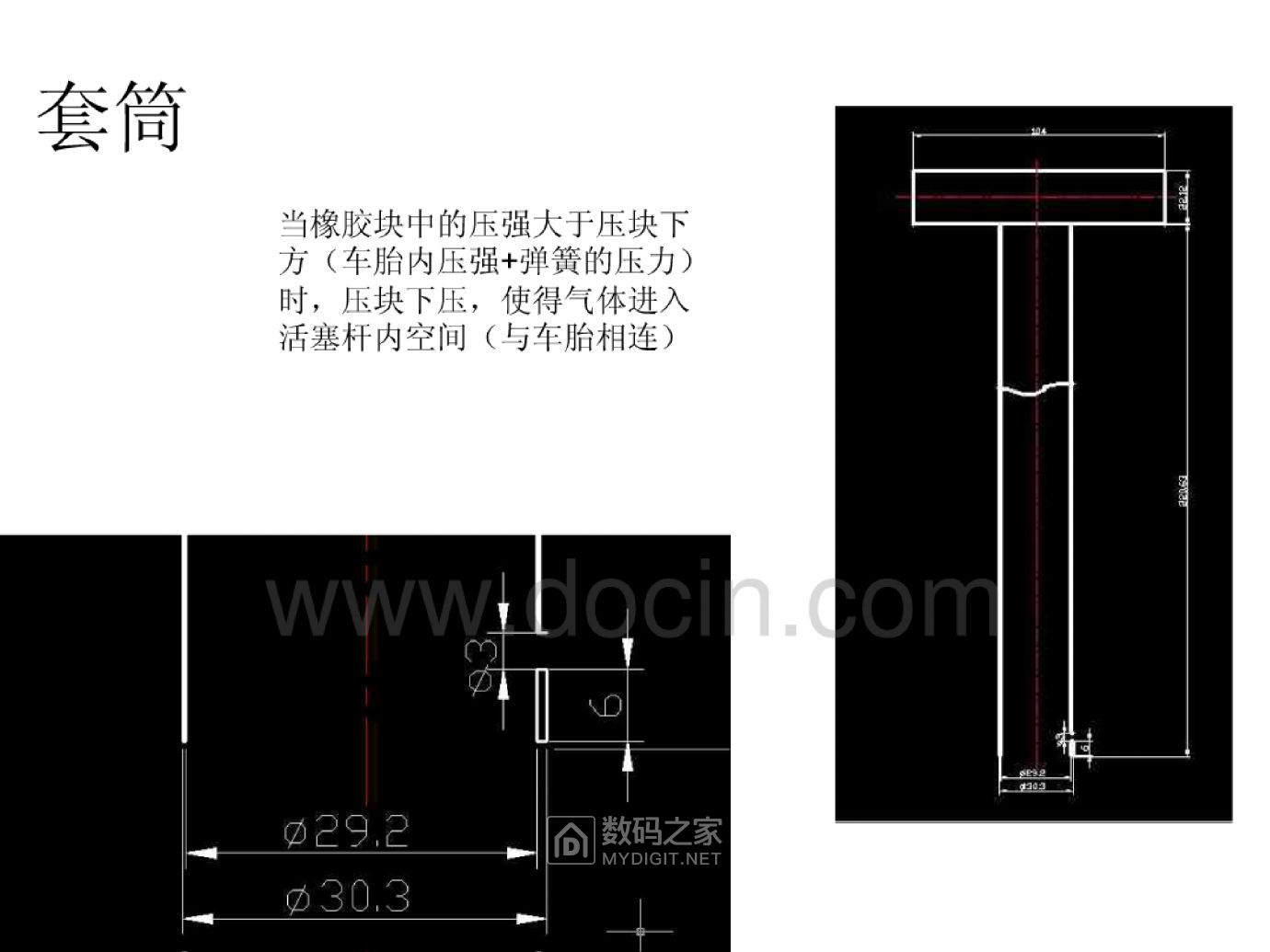 钱超&amp;3x2d;便携式打气筒&amp;340;1&amp;341;0003.jpg