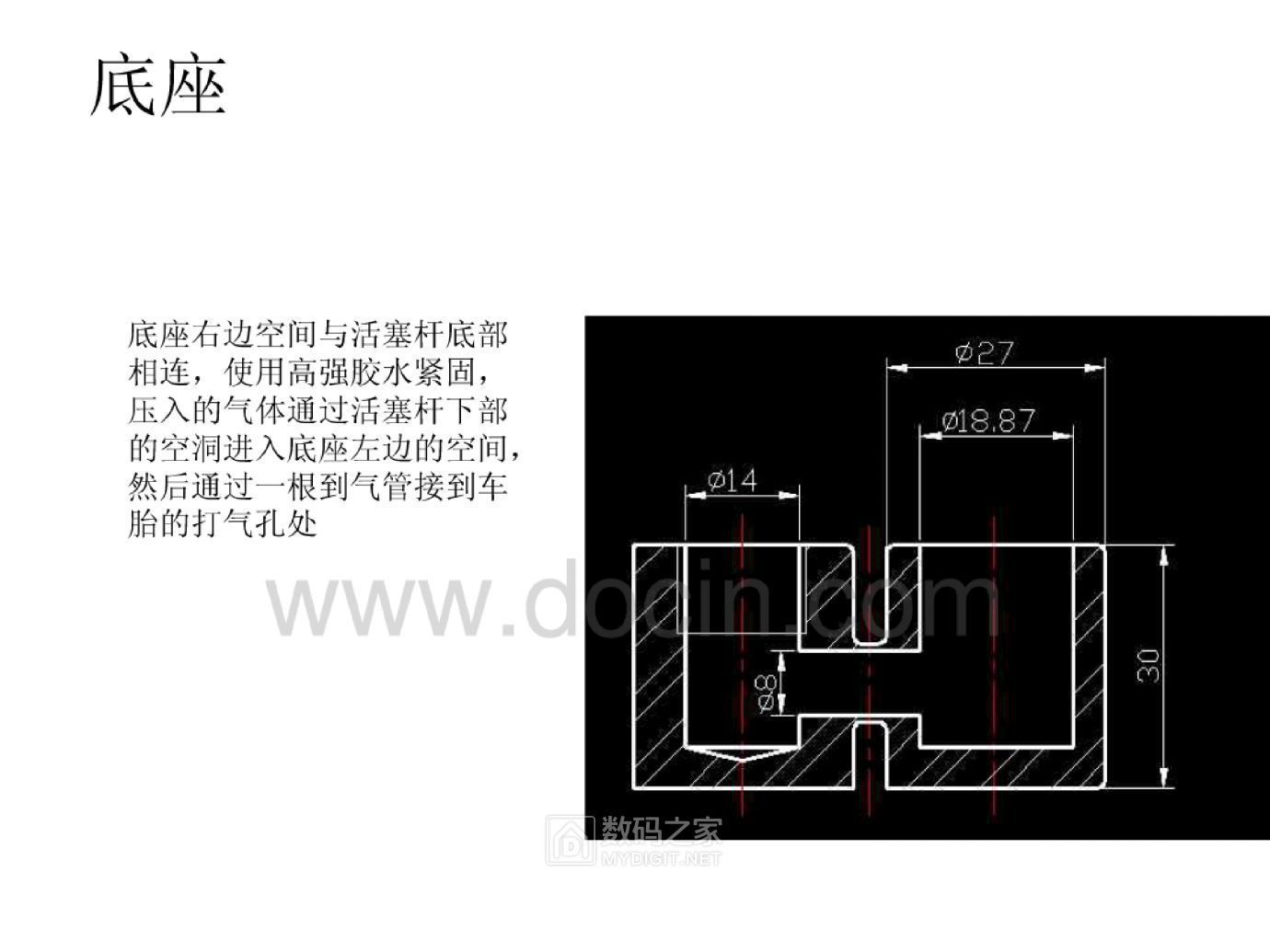 钱超&amp;4x2d;便携式打气筒&amp;440;1&amp;441;0004.jpg
