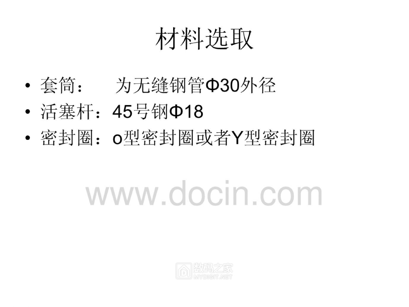 钱超&amp;5x2d;便携式打气筒&amp;540;1&amp;541;0005.jpg