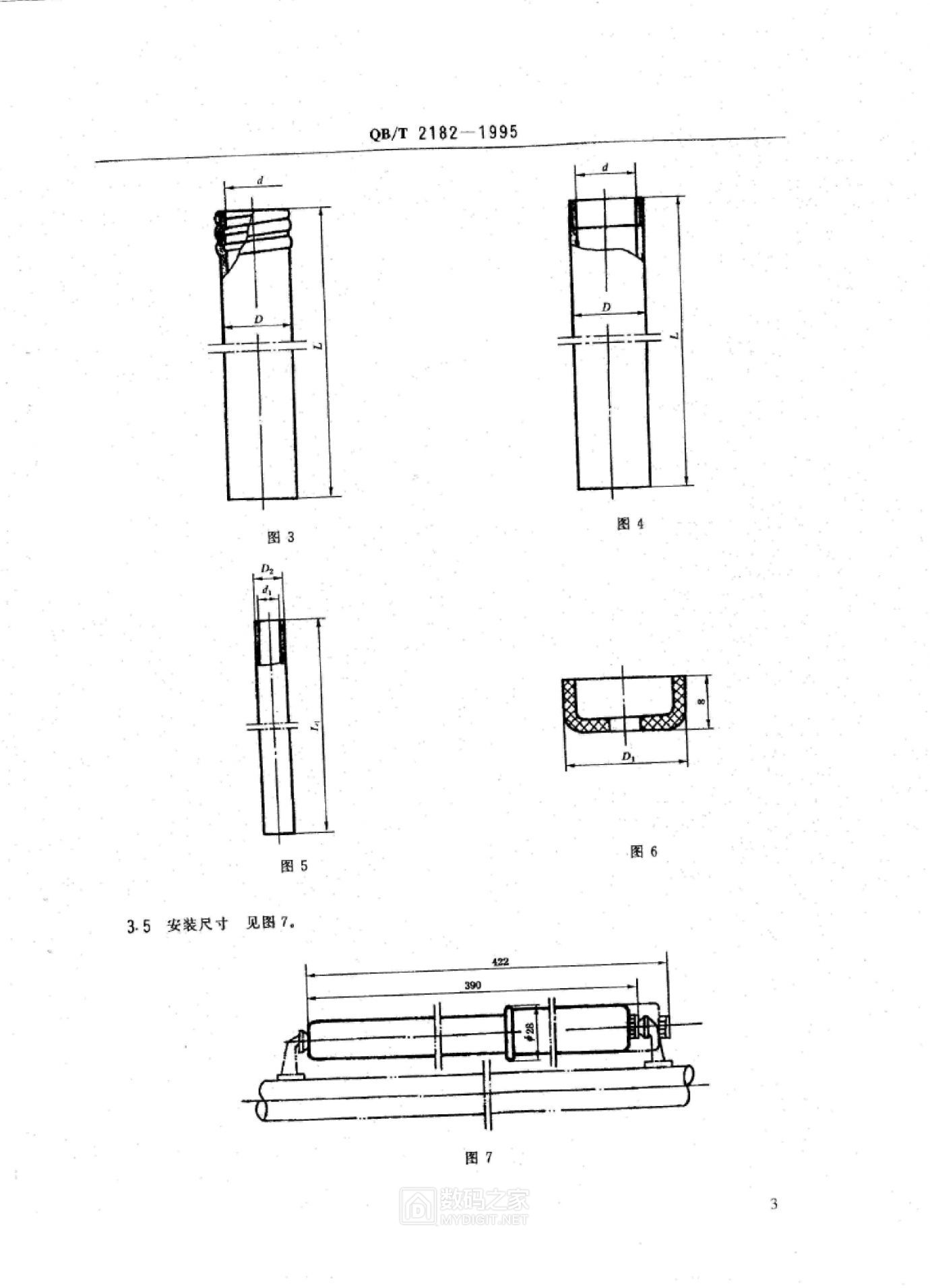 自行车随车打气筒QBT2182&amp;2x2d;19950002.jpg
