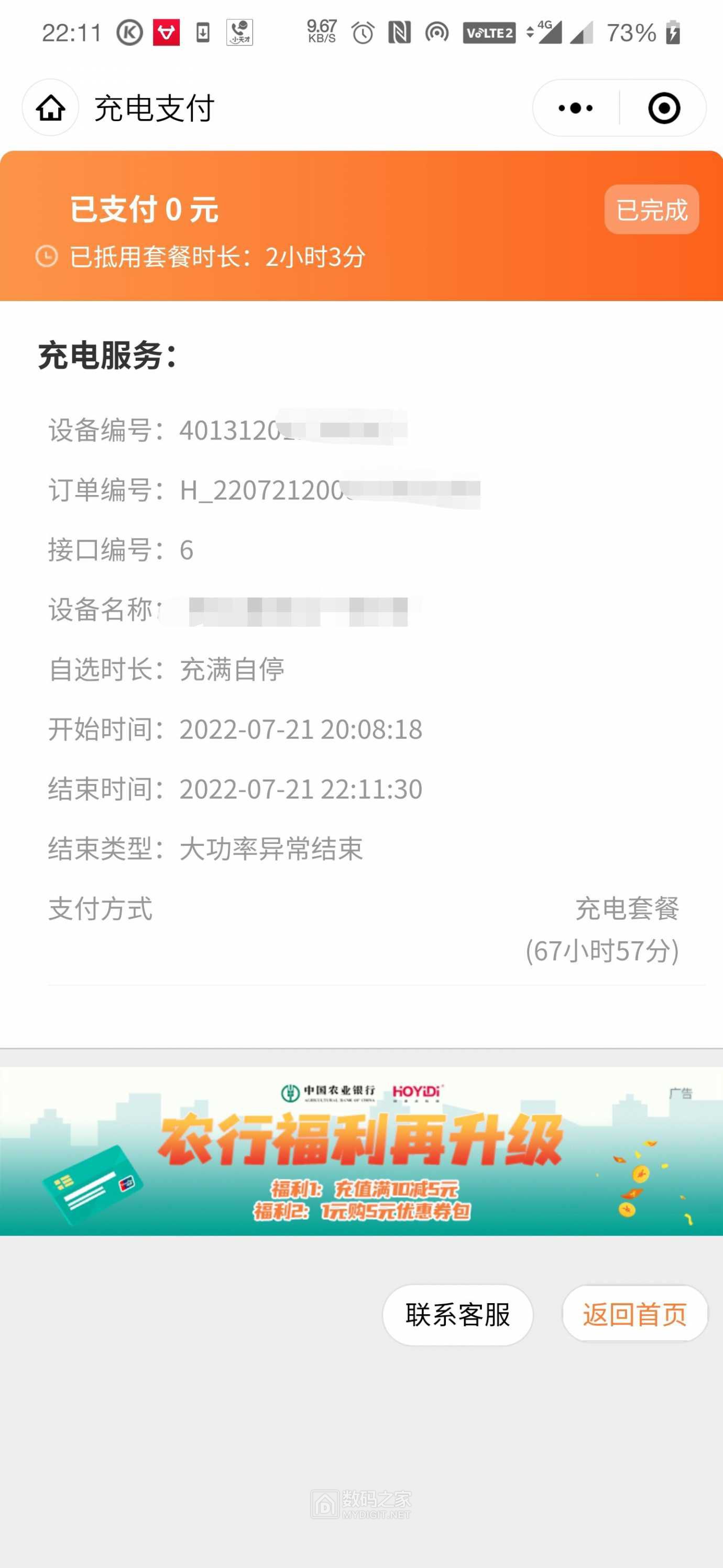 Screenshot_20220721-221150__01.jpg