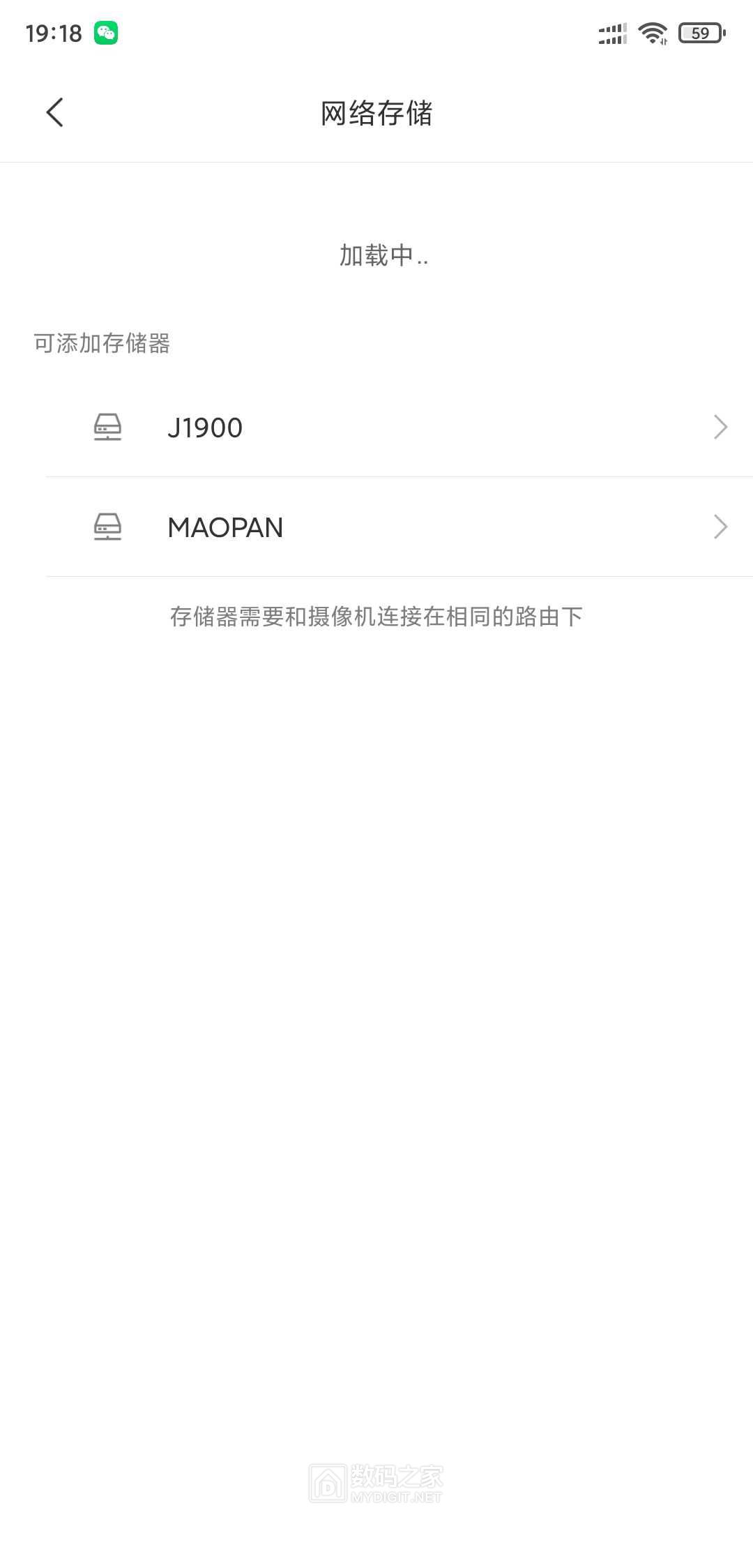 Screenshot_2022-07-24-19-18-47-087_com.xiaomi.smarthome.jpg