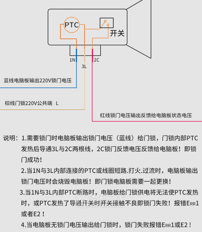 滚筒洗衣机门锁3根线图片