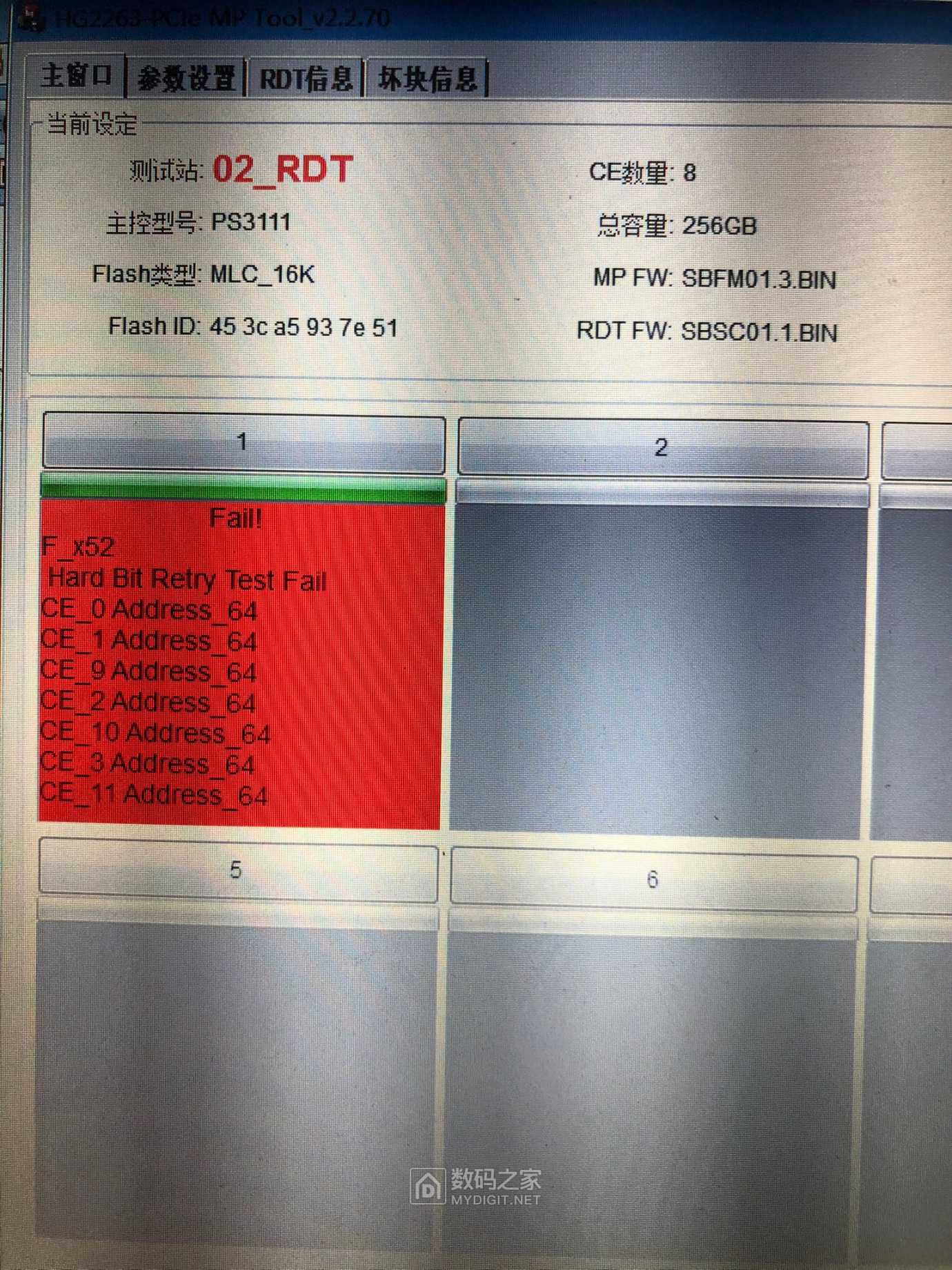Amazon Rdt Fail Image ps3111-asm235cm 双贴15177-128跑rdt出错 - U盘存储技术 数码之家