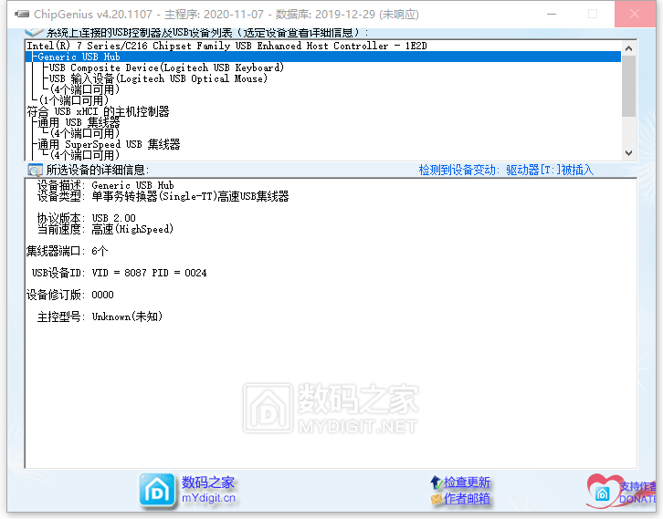 无响应.png