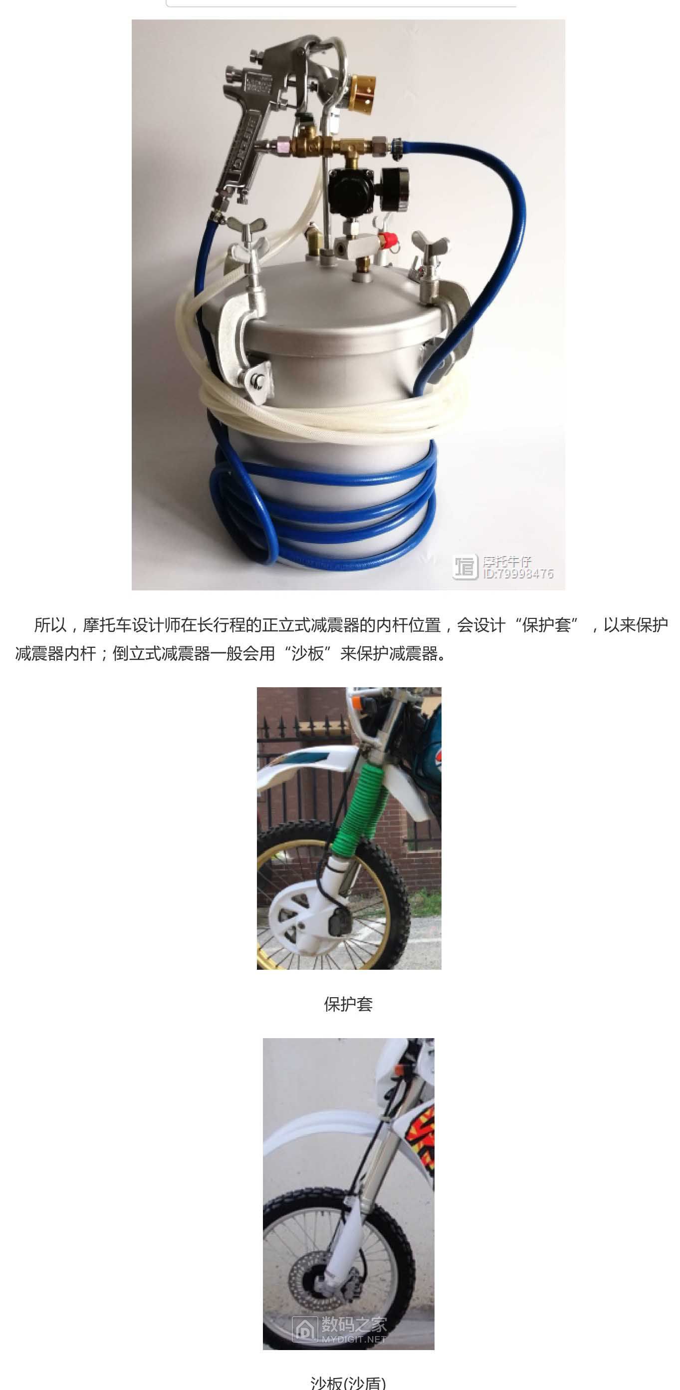 【科普】减震器的保护神“沙板”or“沙盾”以及“减震套”“尘封”的作用0003.jpg.jpg