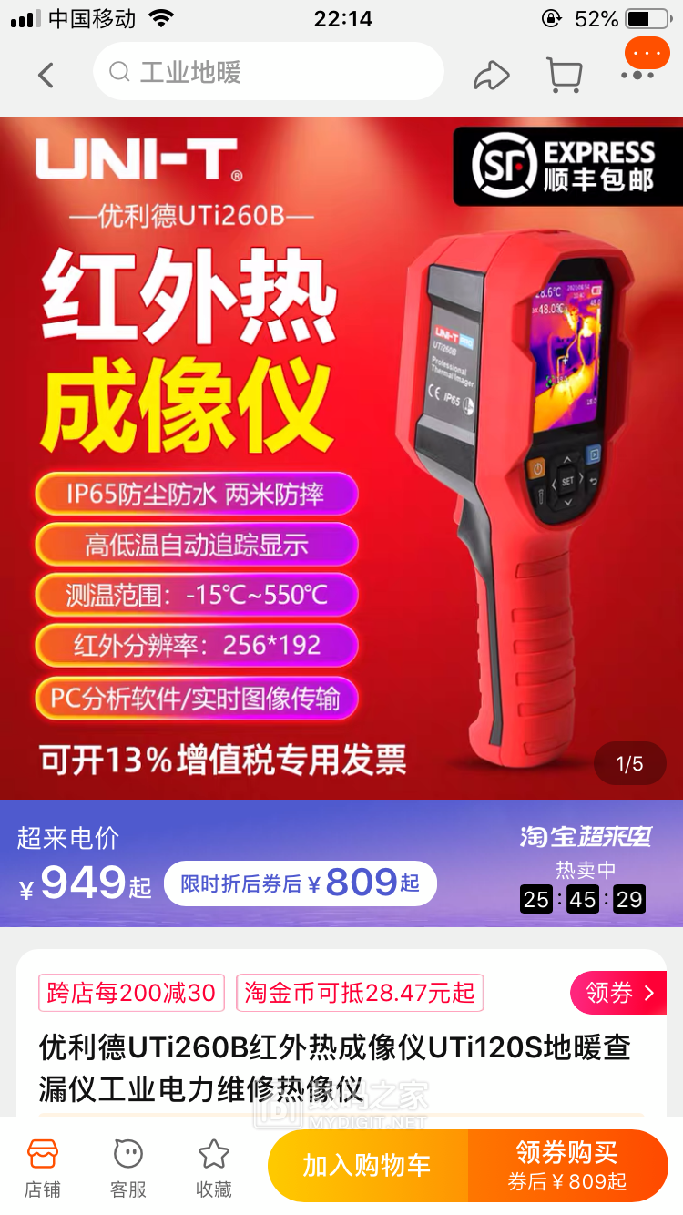 B90B8767-2CFE-4113-8202-A110A0CA788C.png