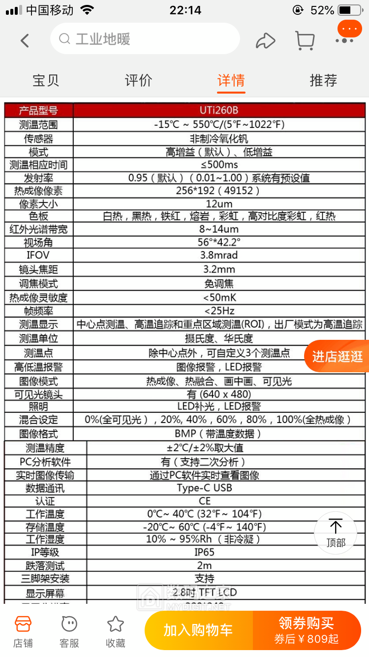 0DFF5D87-7A8E-45B3-B919-7DD90D6EB21B.png
