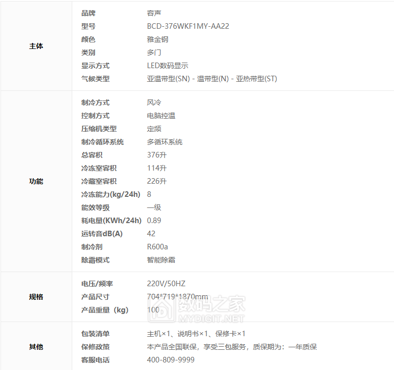 QQ截图20220821215147.png