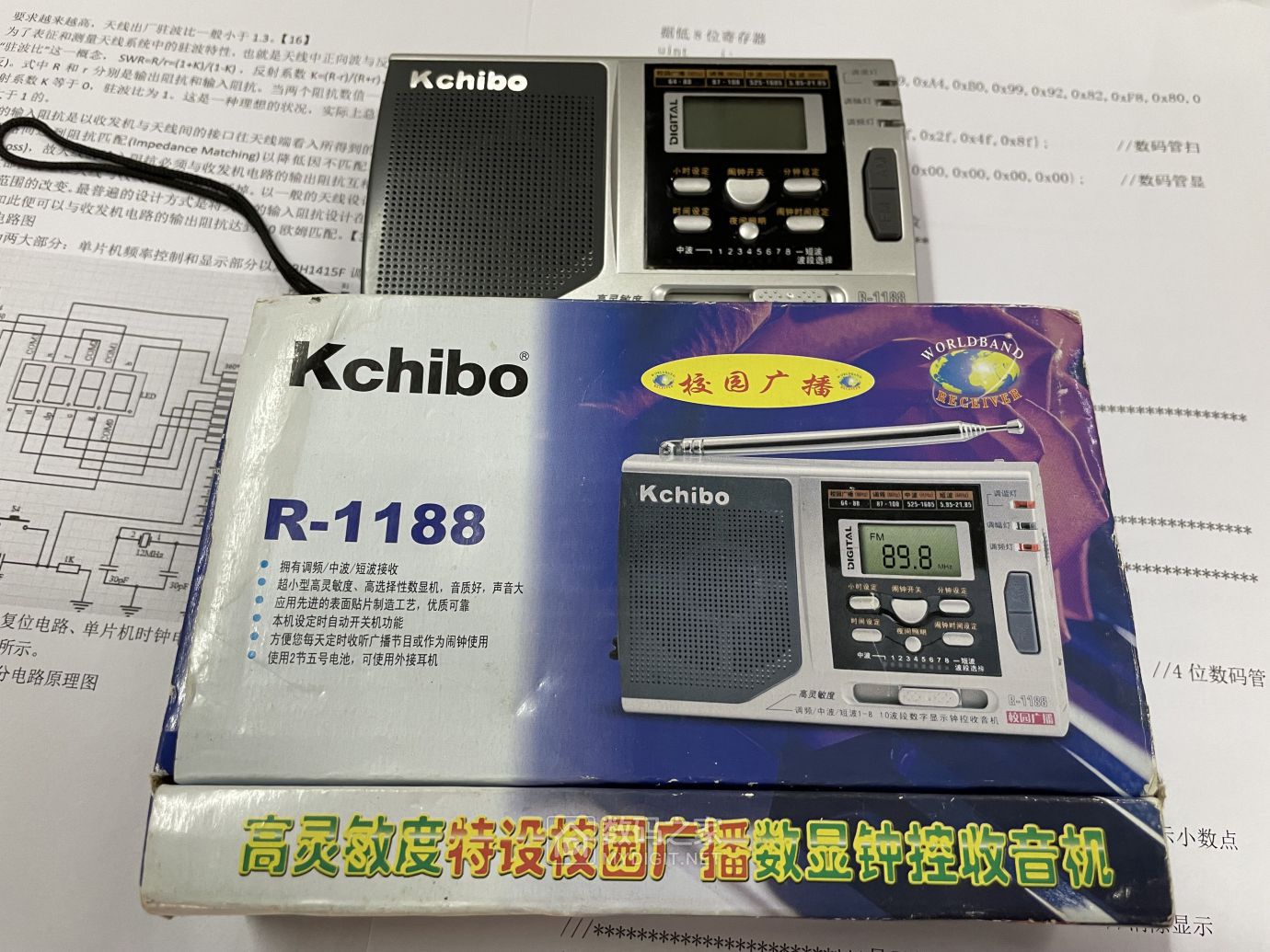 Kchibo R-1188