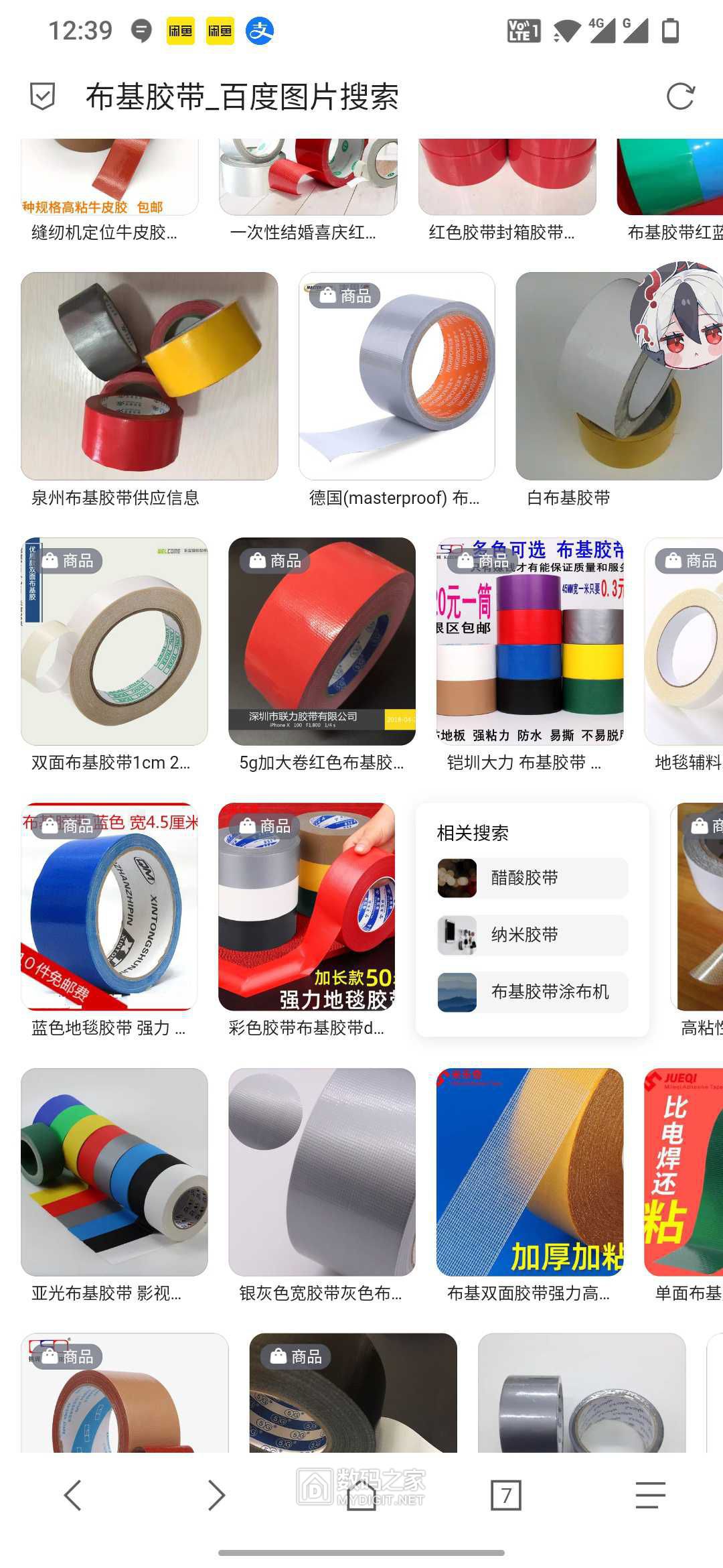 wechat_upload166123067263045e50ed7d0