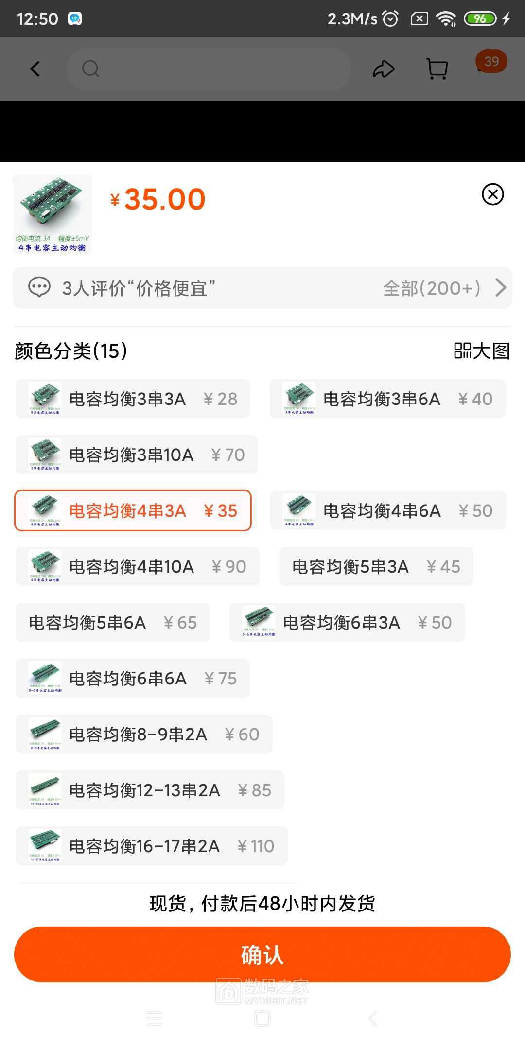 Screenshot_2022-08-24-12-50-46-128_com.taobao.taobao.jpg