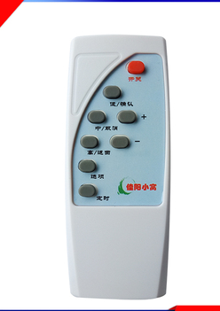 01A--红外遥控器(与电机可以同一家采购).png