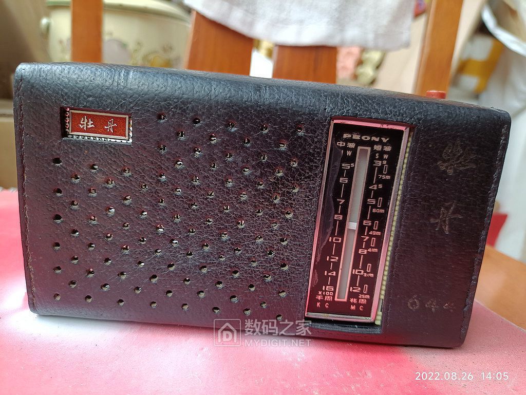 牡丹644收音机3.jpg