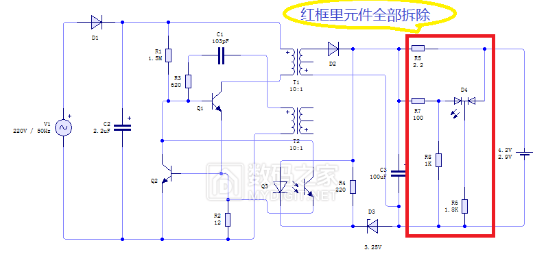 拆除.png