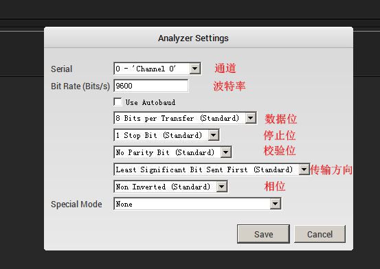 004 协议设置.JPG