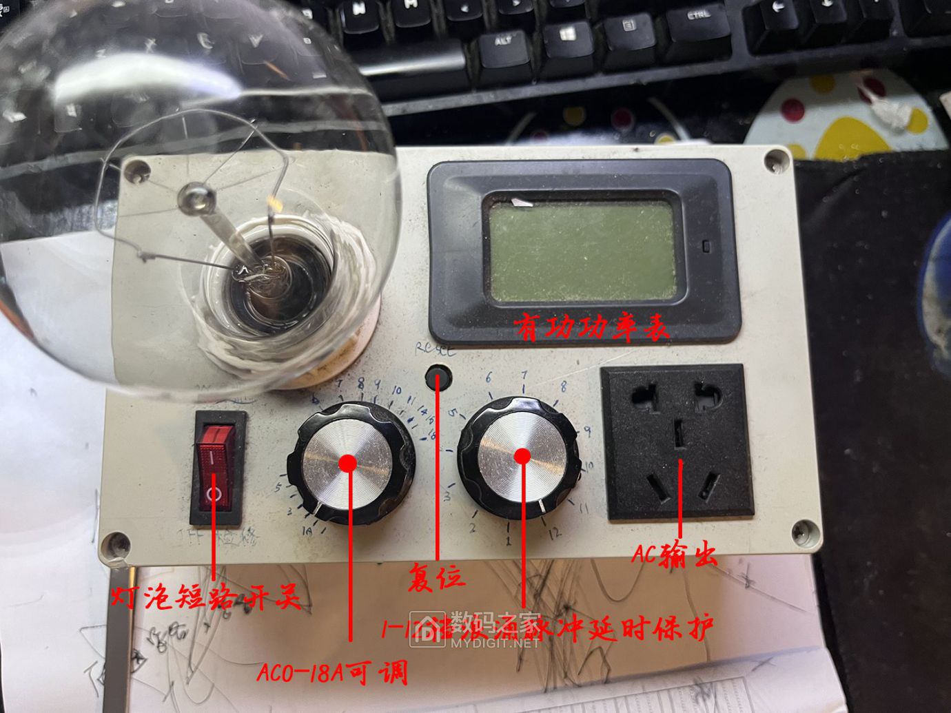 继电器保护电路.jpg