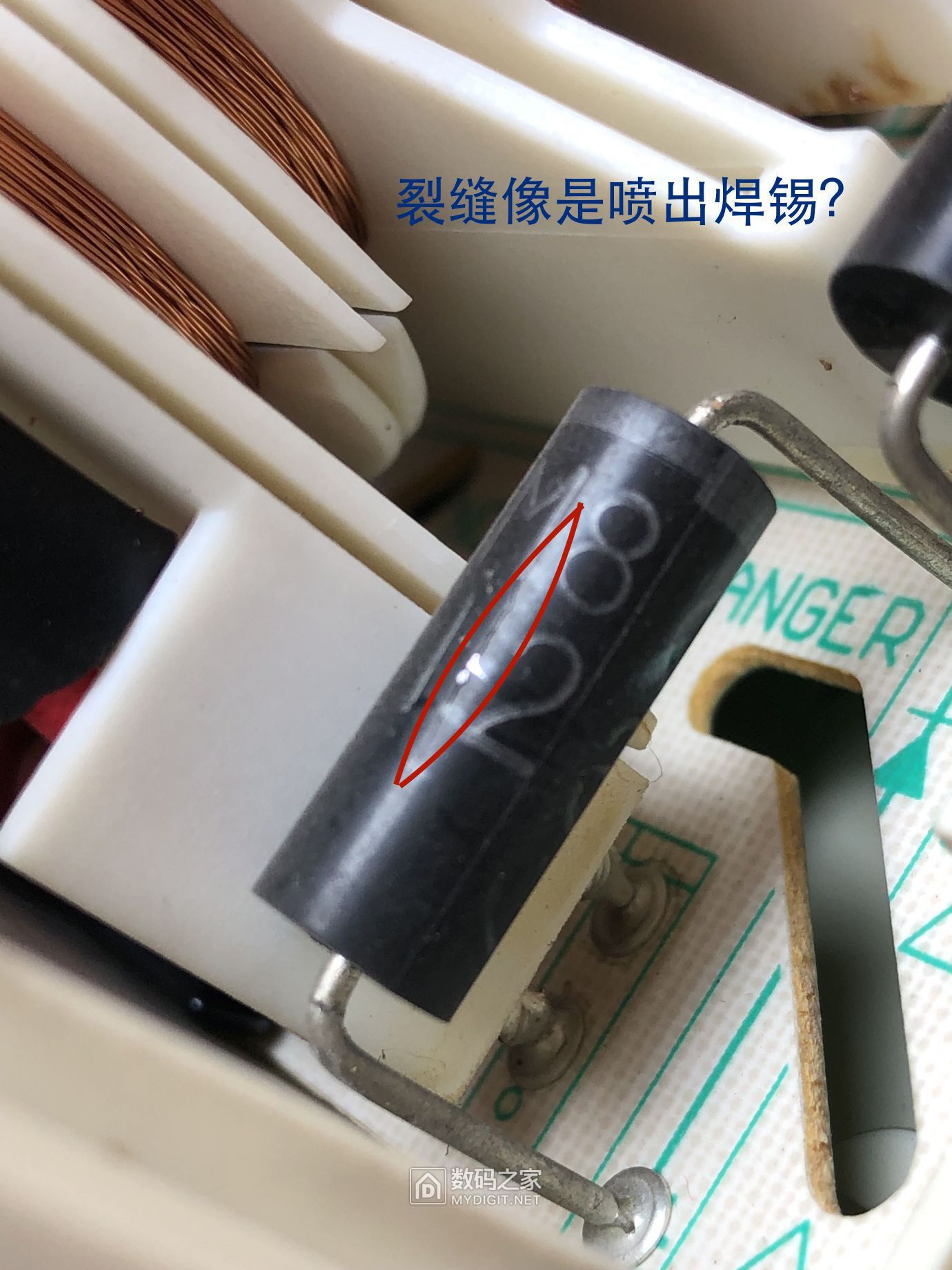 2极管裂缝