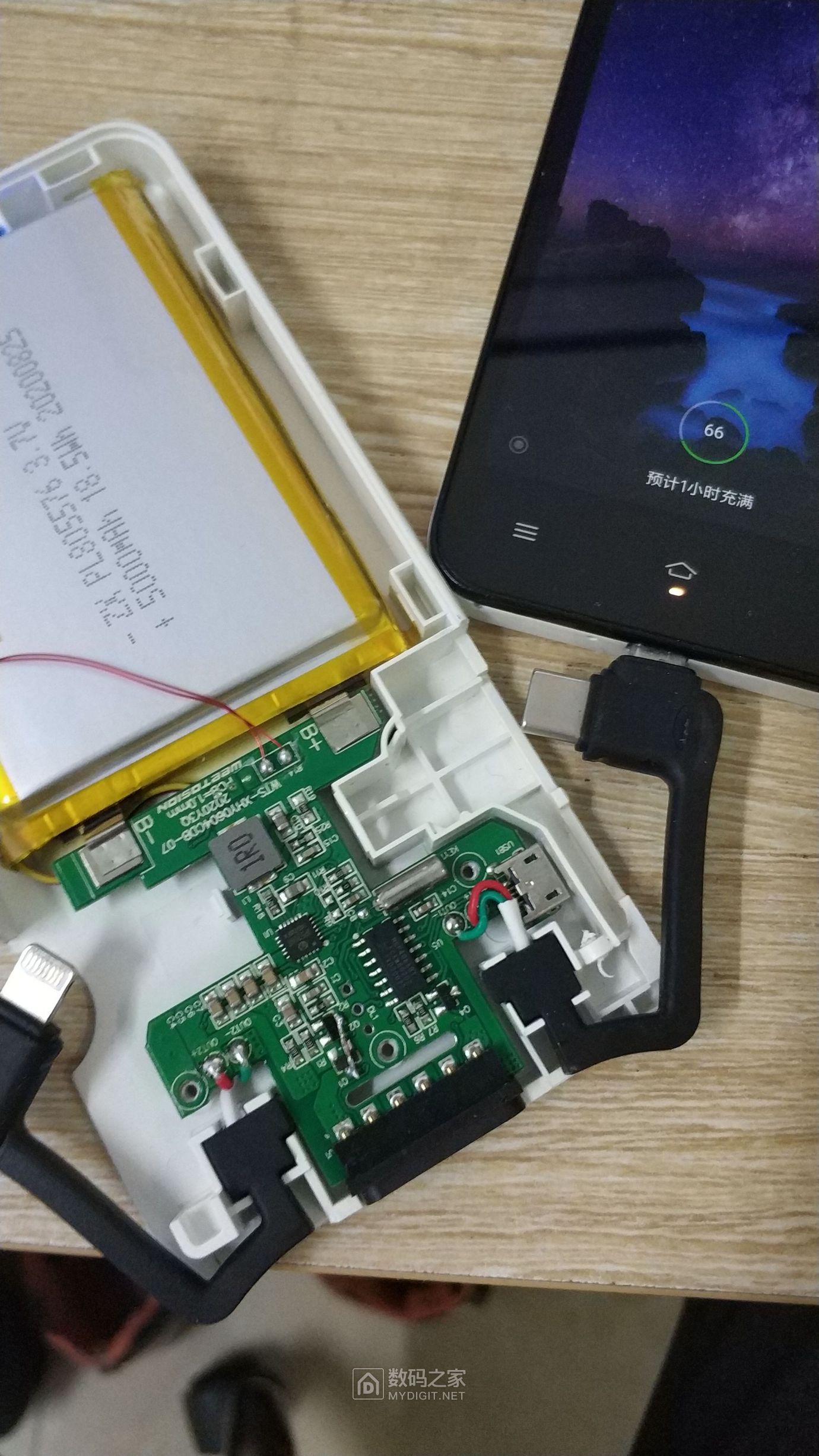 拆个少见的猛电共享充电宝并破解 - 拆机乐园 数码之家