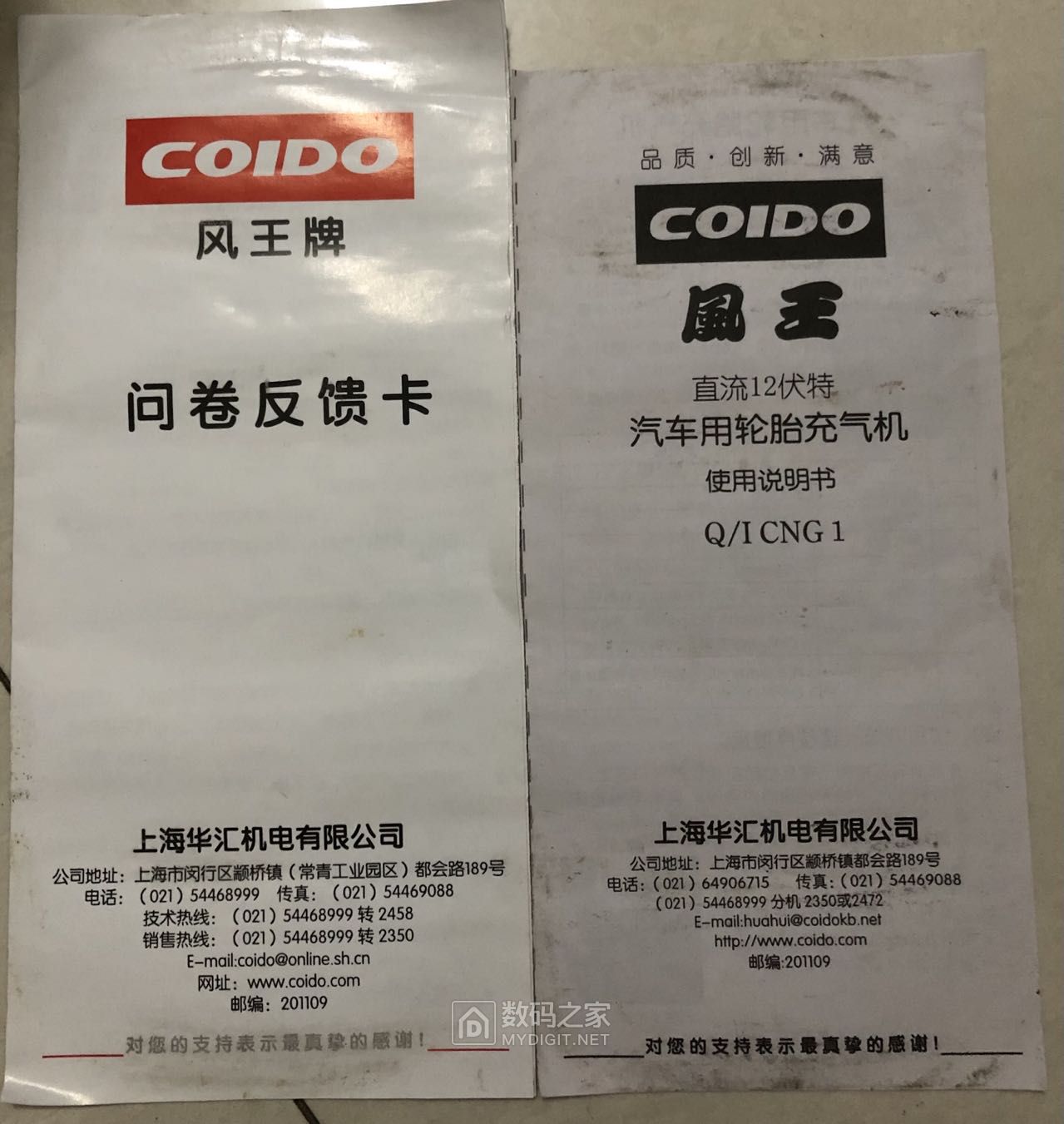 微信图片_2022092022074533.jpg