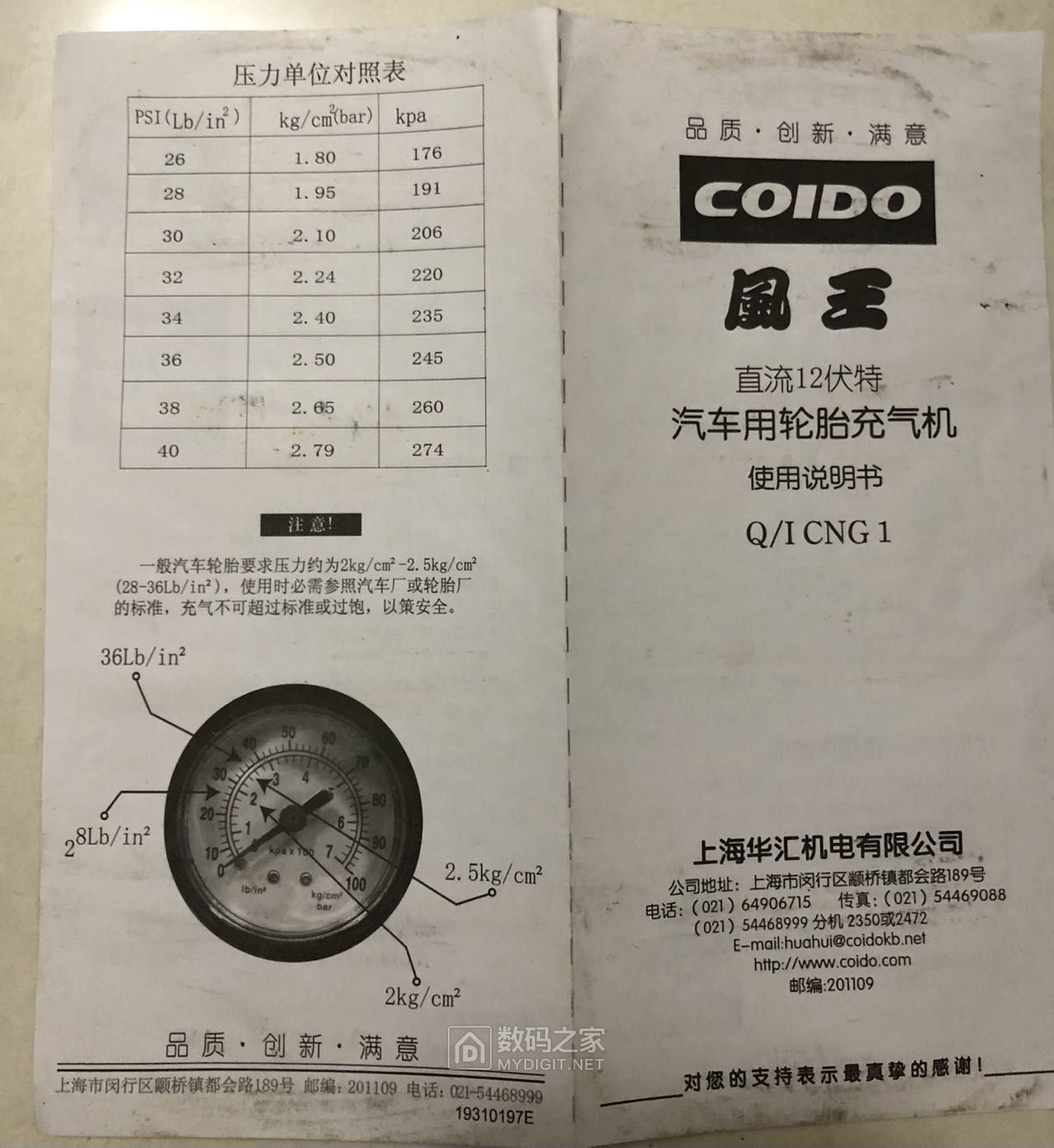 微信图片_2022092022074534.jpg