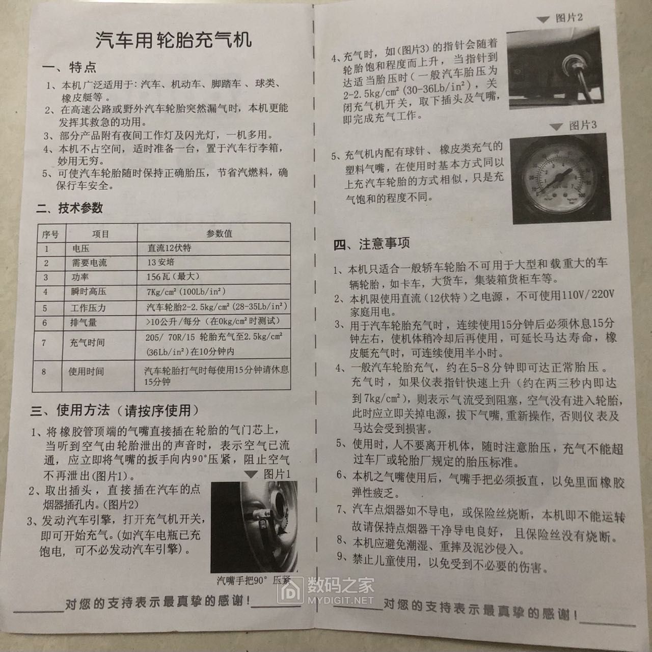 微信图片_2022092022074535.jpg