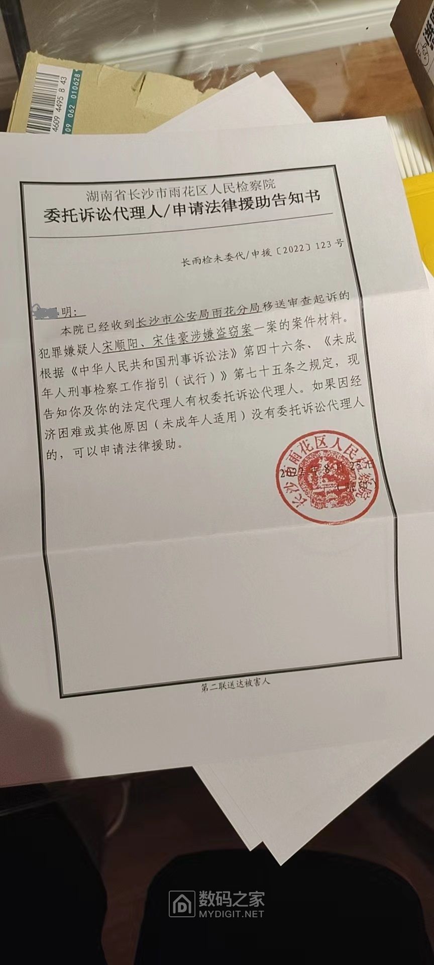 微信图片_20220925104802.jpg