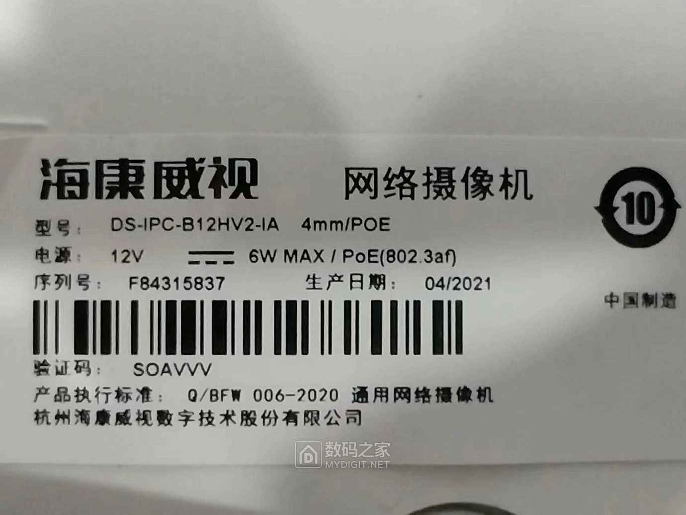 微信图片_20221005203536_副本.jpg
