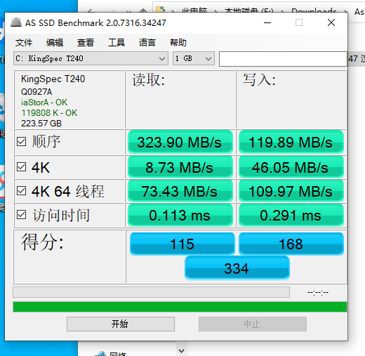 KINGSPEC T240测速.PNG