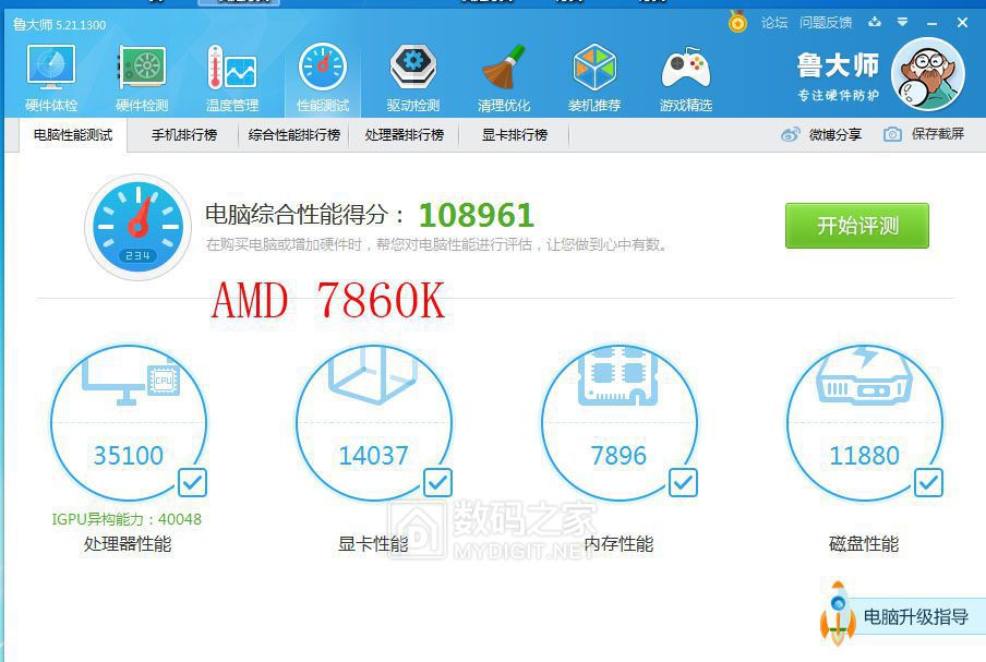 AMD-7860K-2.jpg