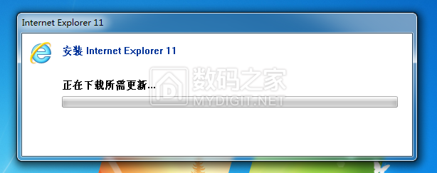 IE11正在下载更新截图.png