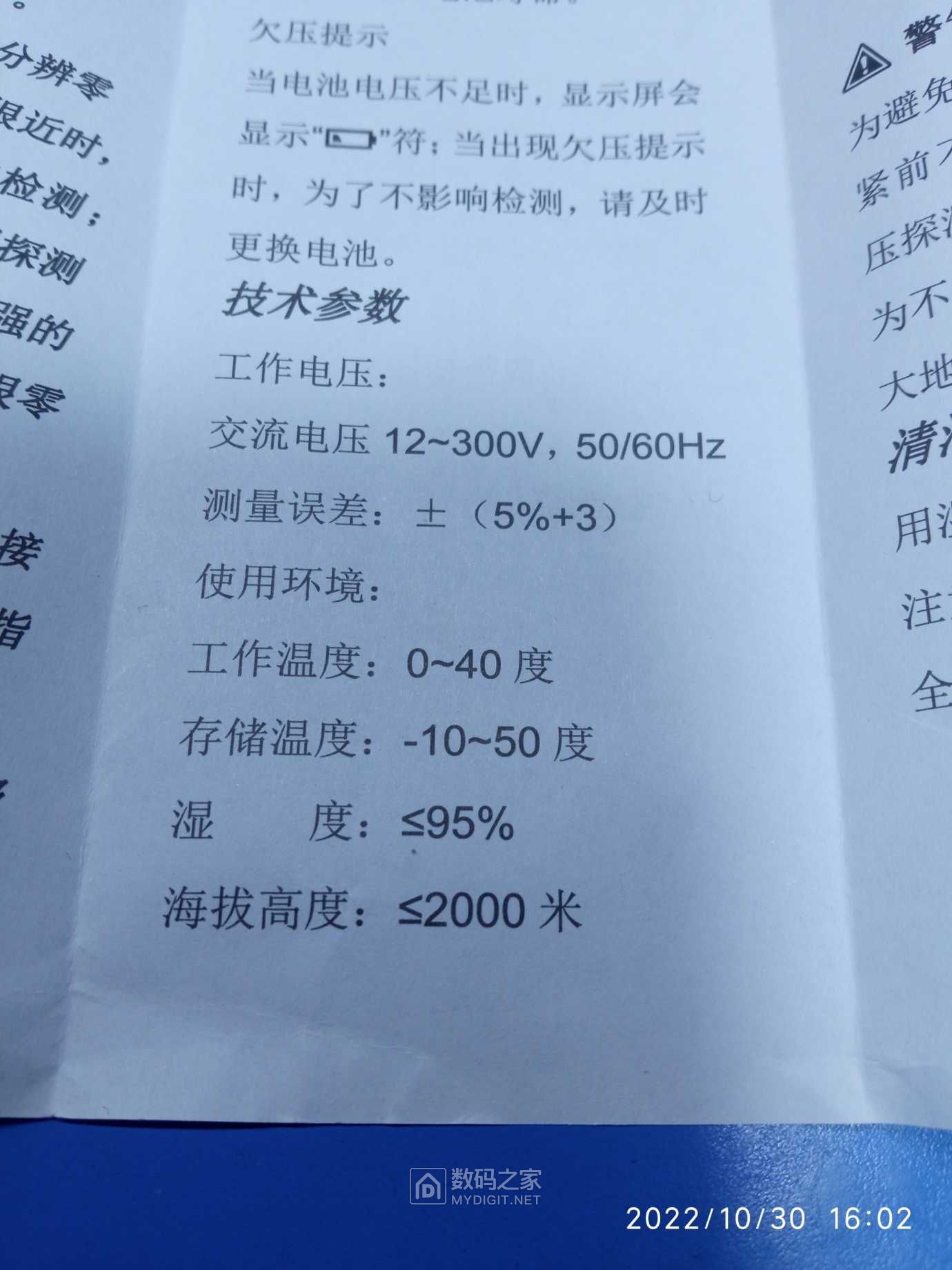 IMG_20221030_160210.jpg