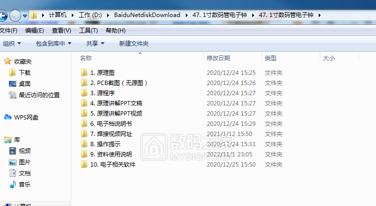 捕获.PNG